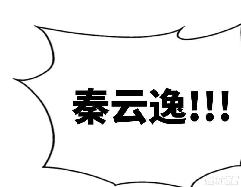帝少专宠霸道妻韩漫全集-第32话 唯一的男人无删减无遮挡章节图片 