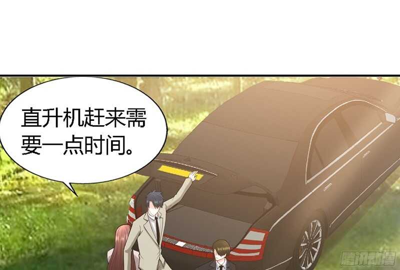 帝少专宠霸道妻韩漫全集-第33话 霸气夫妻档无删减无遮挡章节图片 