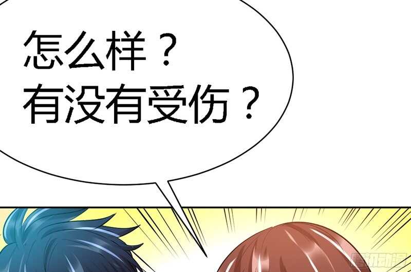 帝少专宠霸道妻韩漫全集-第33话 霸气夫妻档无删减无遮挡章节图片 