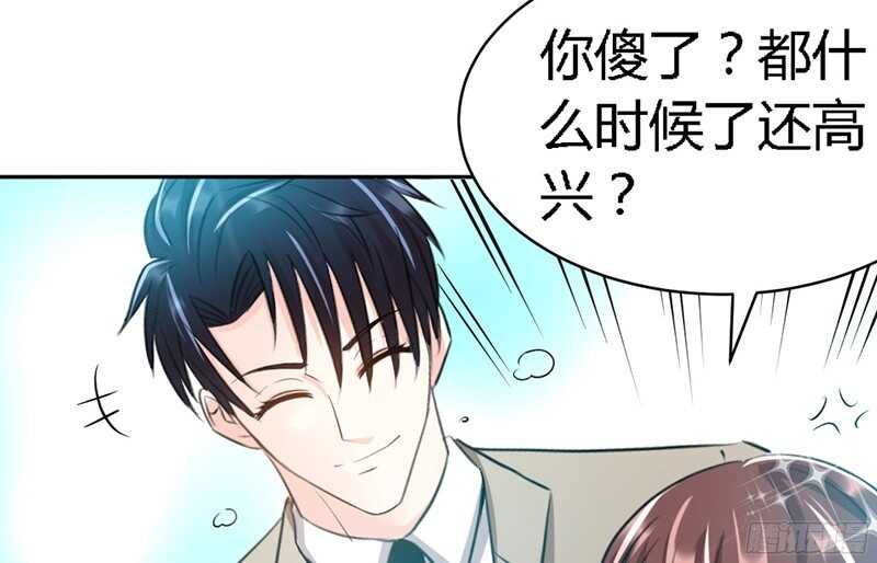 帝少专宠霸道妻韩漫全集-第33话 霸气夫妻档无删减无遮挡章节图片 