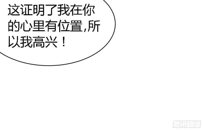 帝少专宠霸道妻韩漫全集-第33话 霸气夫妻档无删减无遮挡章节图片 