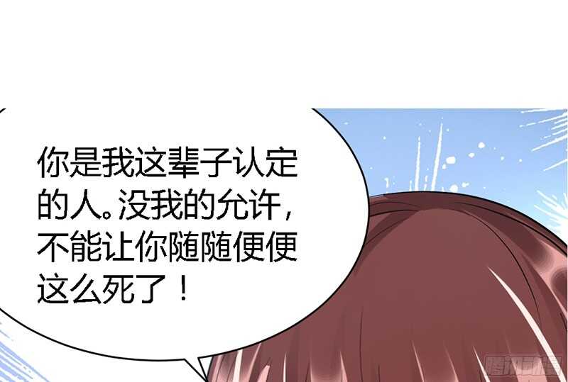 帝少专宠霸道妻韩漫全集-第33话 霸气夫妻档无删减无遮挡章节图片 