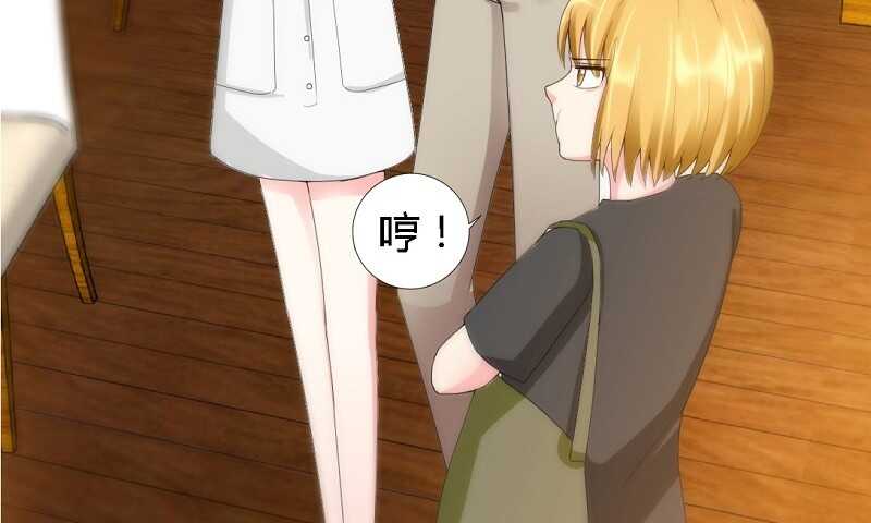 帝少专宠霸道妻韩漫全集-第33话 霸气夫妻档无删减无遮挡章节图片 