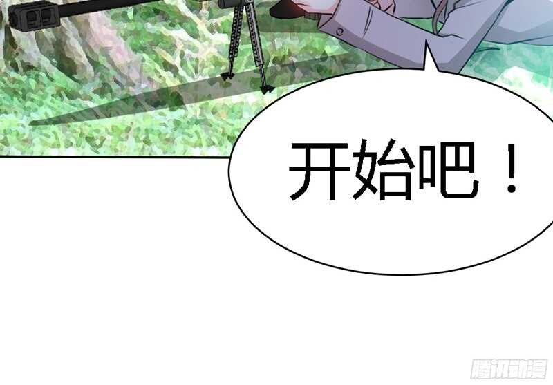 帝少专宠霸道妻韩漫全集-第33话 霸气夫妻档无删减无遮挡章节图片 