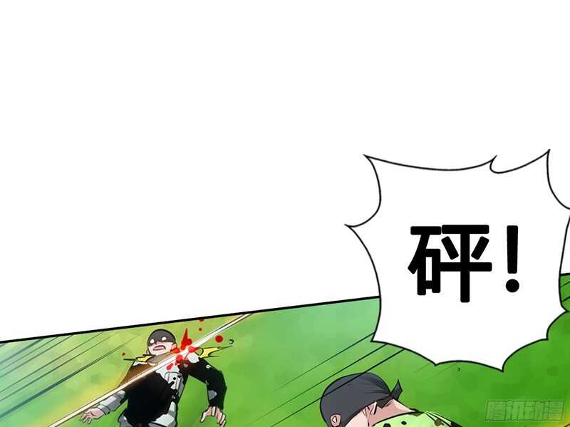 帝少专宠霸道妻韩漫全集-第33话 霸气夫妻档无删减无遮挡章节图片 