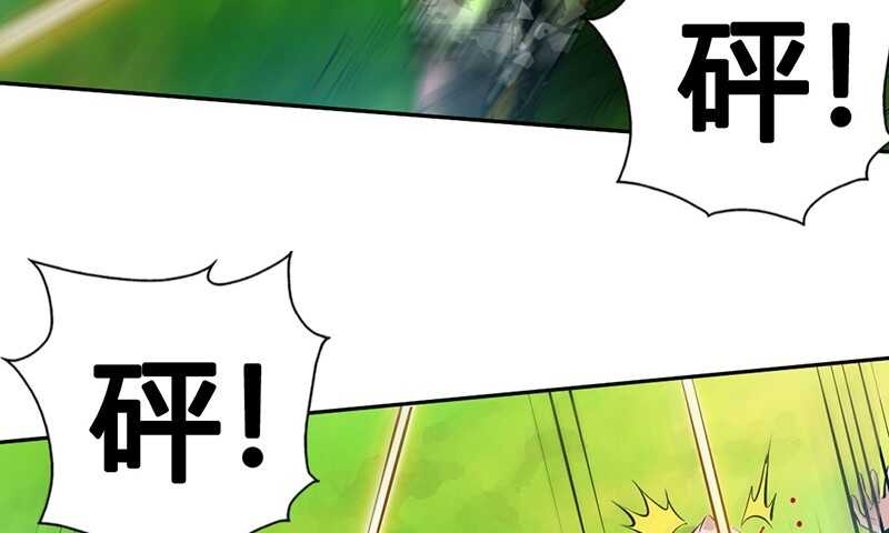 帝少专宠霸道妻韩漫全集-第33话 霸气夫妻档无删减无遮挡章节图片 