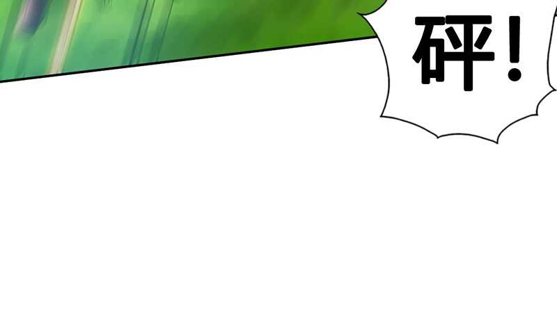 帝少专宠霸道妻韩漫全集-第33话 霸气夫妻档无删减无遮挡章节图片 