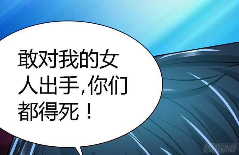 帝少专宠霸道妻韩漫全集-第33话 霸气夫妻档无删减无遮挡章节图片 