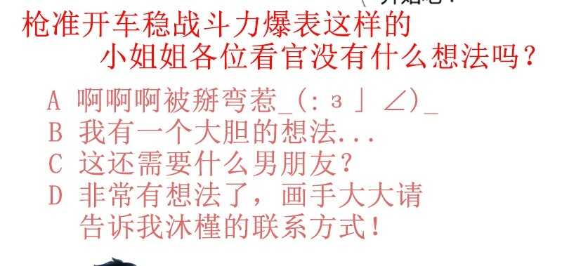 帝少专宠霸道妻韩漫全集-第33话 霸气夫妻档无删减无遮挡章节图片 