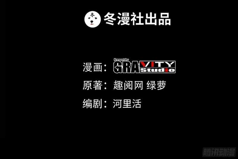 帝少专宠霸道妻韩漫全集-第33话 霸气夫妻档无删减无遮挡章节图片 