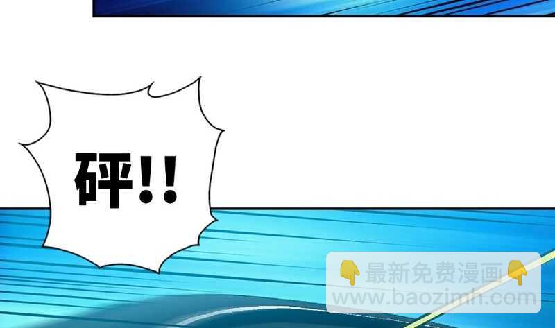 帝少专宠霸道妻韩漫全集-第33话 霸气夫妻档无删减无遮挡章节图片 