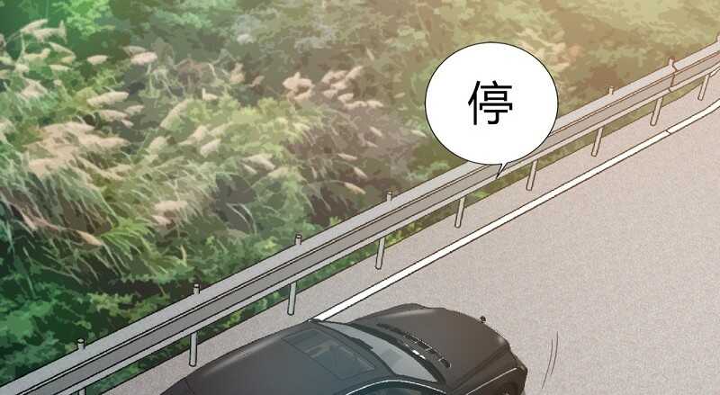 帝少专宠霸道妻韩漫全集-第33话 霸气夫妻档无删减无遮挡章节图片 