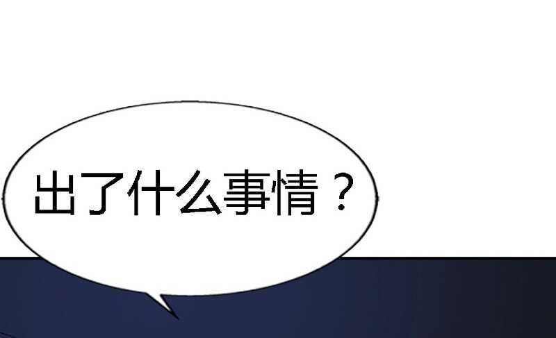 帝少专宠霸道妻韩漫全集-第33话 霸气夫妻档无删减无遮挡章节图片 