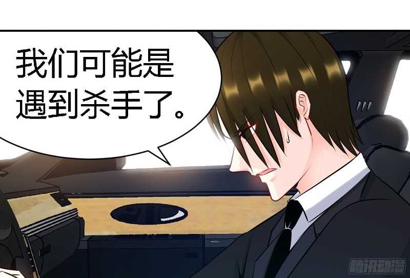 帝少专宠霸道妻韩漫全集-第33话 霸气夫妻档无删减无遮挡章节图片 