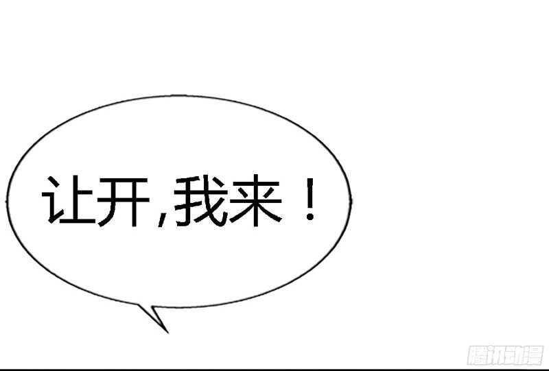 帝少专宠霸道妻韩漫全集-第33话 霸气夫妻档无删减无遮挡章节图片 