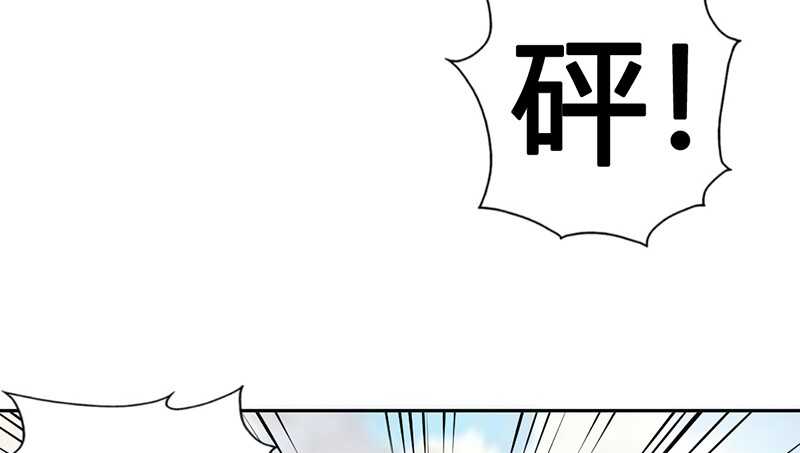 帝少专宠霸道妻韩漫全集-第33话 霸气夫妻档无删减无遮挡章节图片 