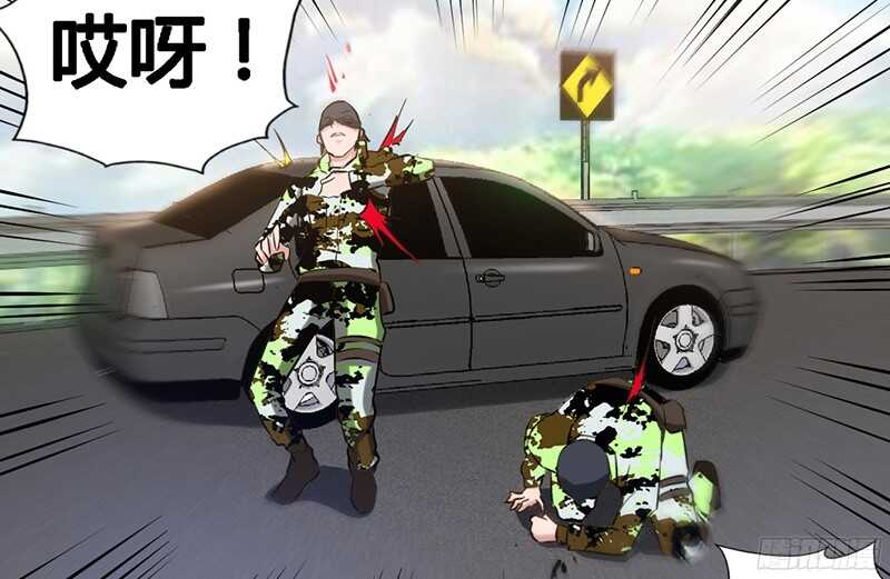 帝少专宠霸道妻韩漫全集-第33话 霸气夫妻档无删减无遮挡章节图片 