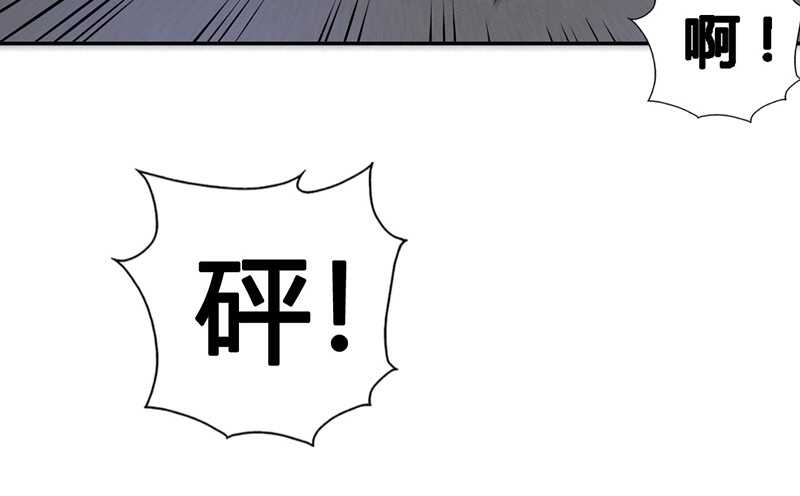 帝少专宠霸道妻韩漫全集-第33话 霸气夫妻档无删减无遮挡章节图片 