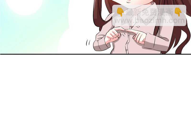 帝少专宠霸道妻韩漫全集-第33话 霸气夫妻档无删减无遮挡章节图片 