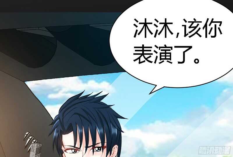 帝少专宠霸道妻韩漫全集-第33话 霸气夫妻档无删减无遮挡章节图片 