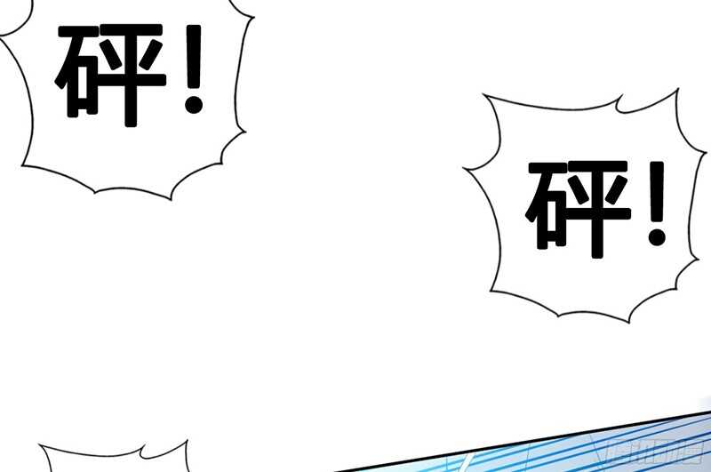 帝少专宠霸道妻韩漫全集-第33话 霸气夫妻档无删减无遮挡章节图片 
