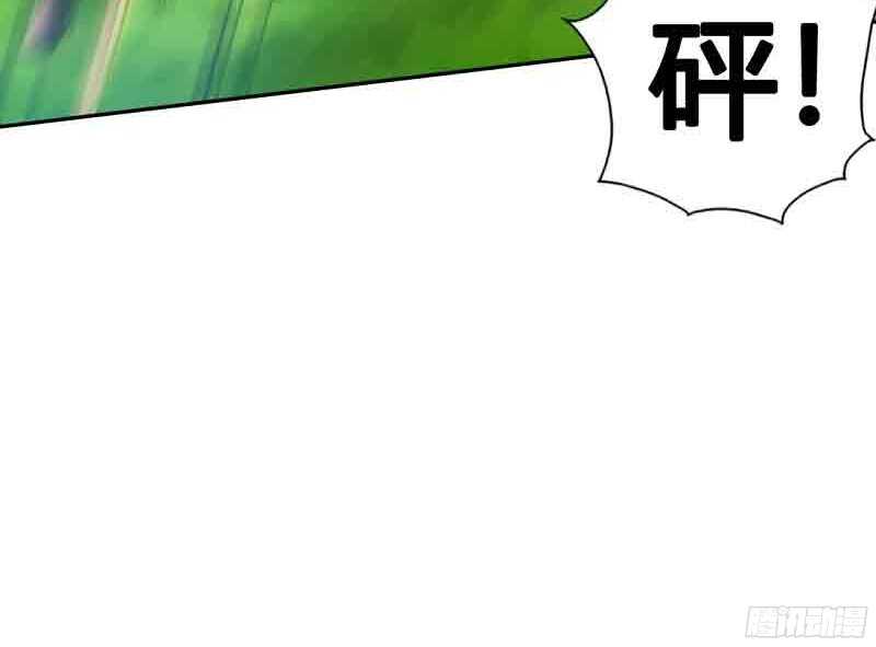 帝少专宠霸道妻韩漫全集-第34话 以身诱敌无删减无遮挡章节图片 