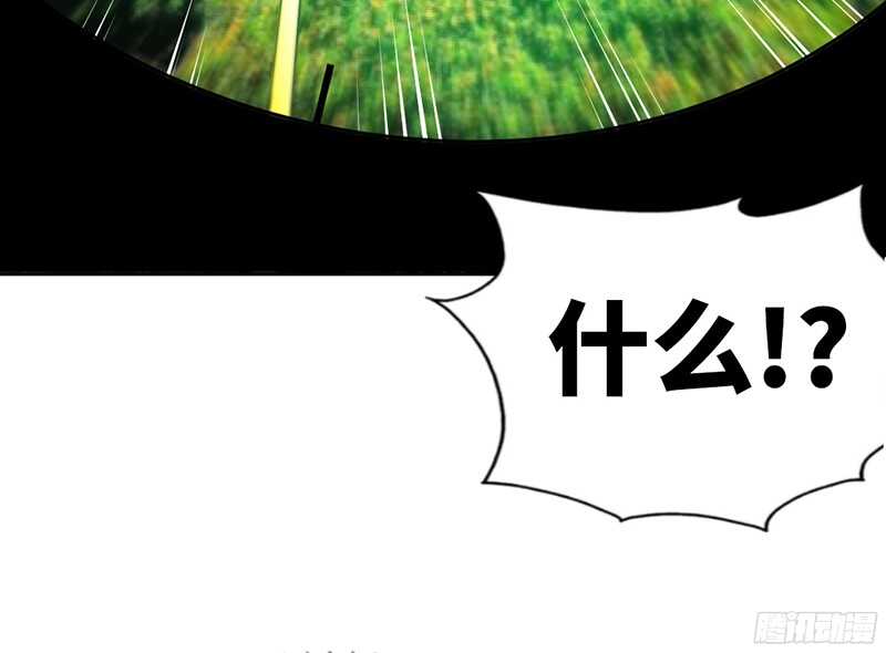 帝少专宠霸道妻韩漫全集-第34话 以身诱敌无删减无遮挡章节图片 