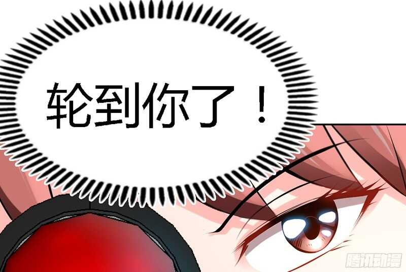帝少专宠霸道妻韩漫全集-第34话 以身诱敌无删减无遮挡章节图片 