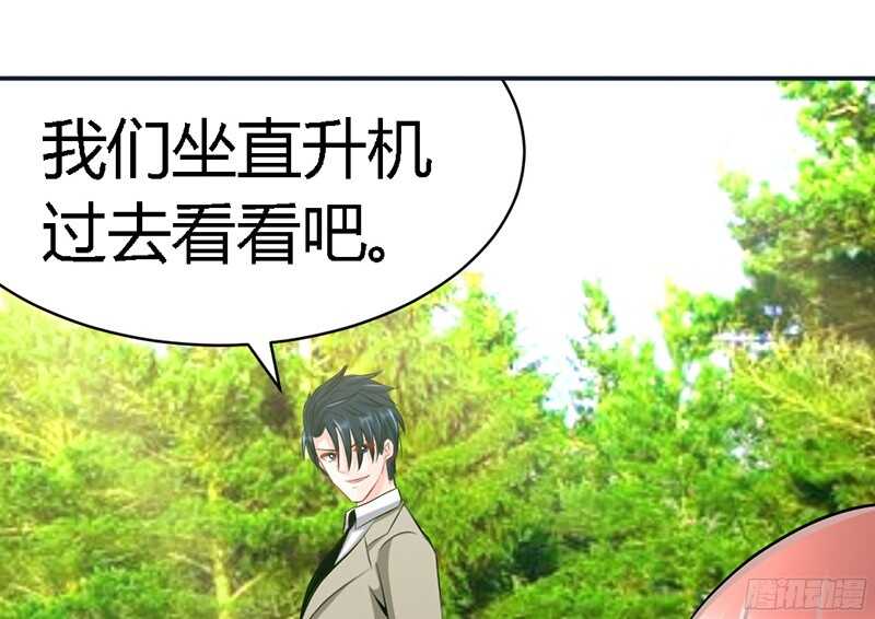 帝少专宠霸道妻韩漫全集-第34话 以身诱敌无删减无遮挡章节图片 