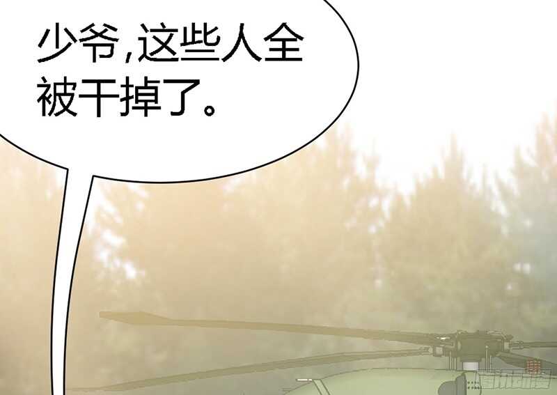帝少专宠霸道妻韩漫全集-第34话 以身诱敌无删减无遮挡章节图片 
