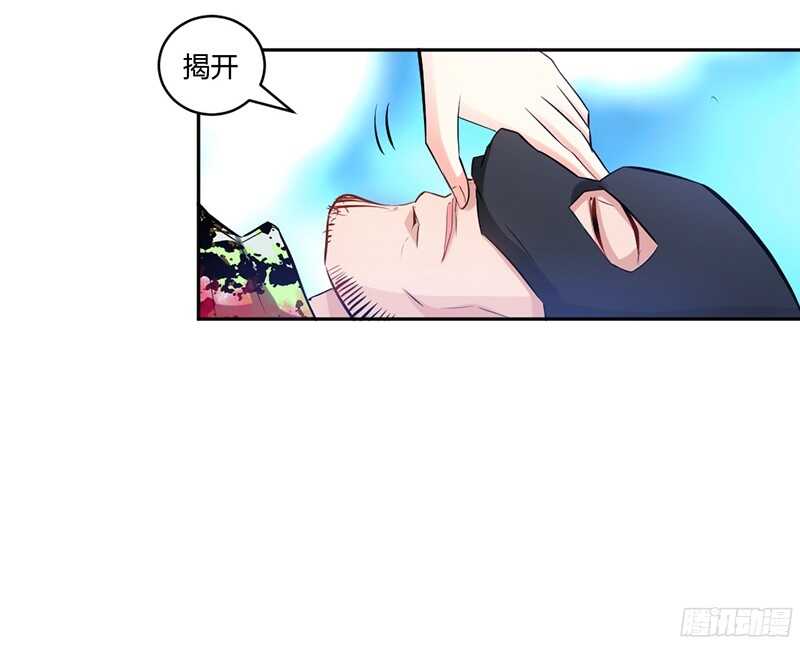 帝少专宠霸道妻韩漫全集-第34话 以身诱敌无删减无遮挡章节图片 