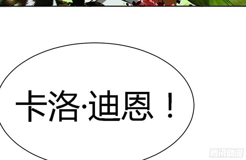 帝少专宠霸道妻韩漫全集-第34话 以身诱敌无删减无遮挡章节图片 