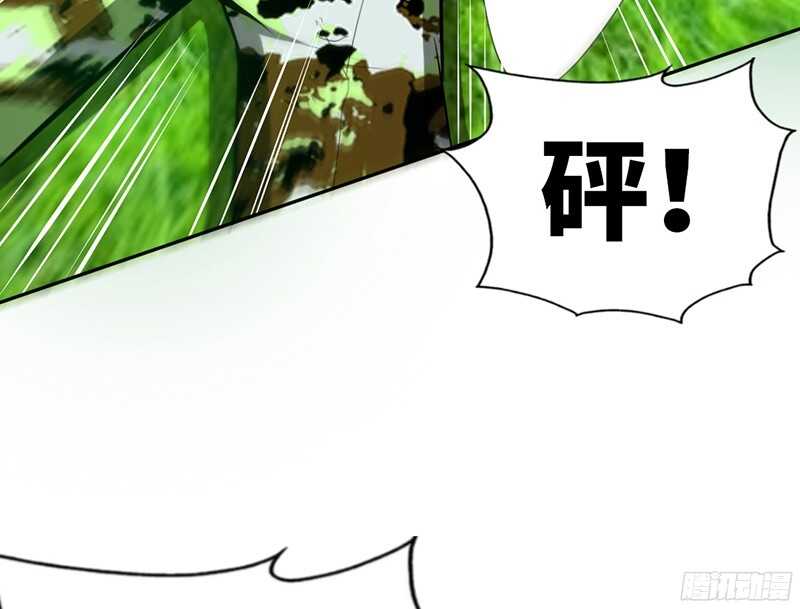帝少专宠霸道妻韩漫全集-第34话 以身诱敌无删减无遮挡章节图片 