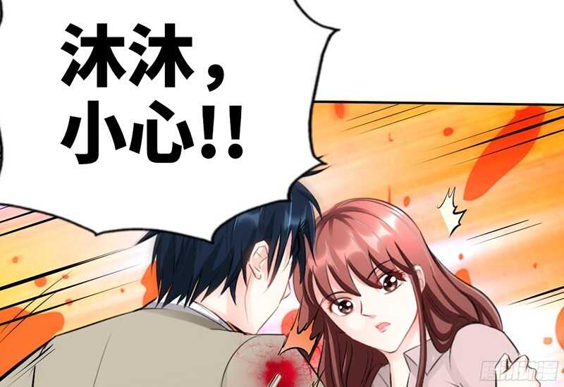 帝少专宠霸道妻韩漫全集-第34话 以身诱敌无删减无遮挡章节图片 