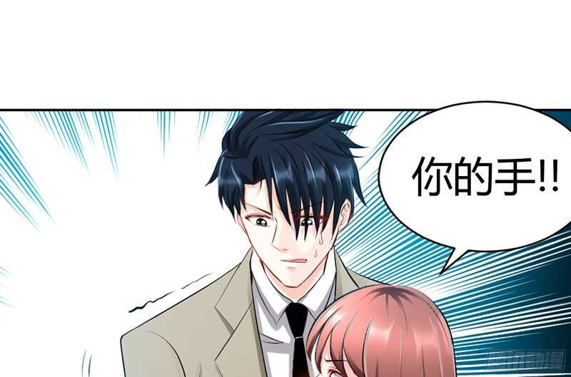 帝少专宠霸道妻韩漫全集-第34话 以身诱敌无删减无遮挡章节图片 