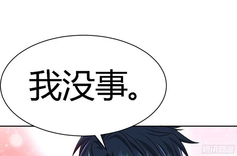 帝少专宠霸道妻韩漫全集-第34话 以身诱敌无删减无遮挡章节图片 