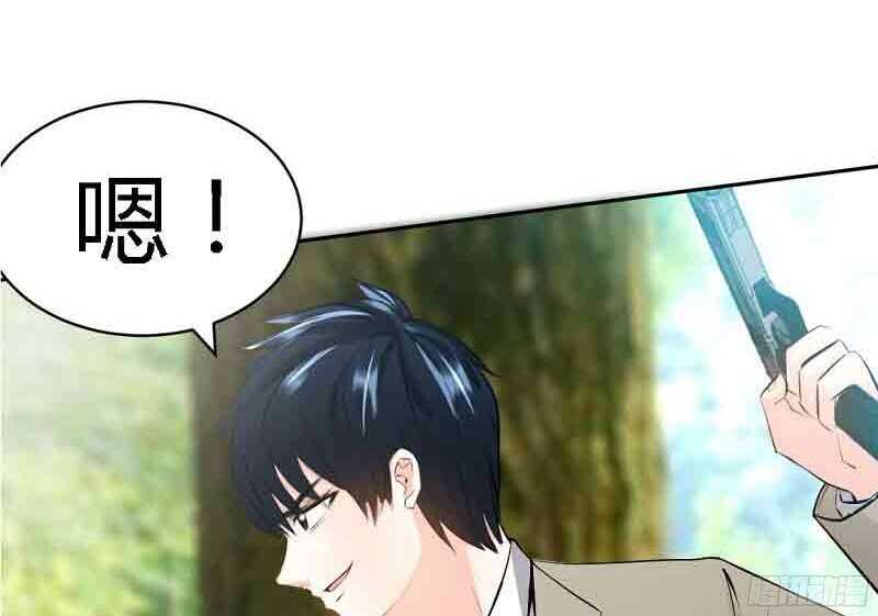 帝少专宠霸道妻韩漫全集-第34话 以身诱敌无删减无遮挡章节图片 