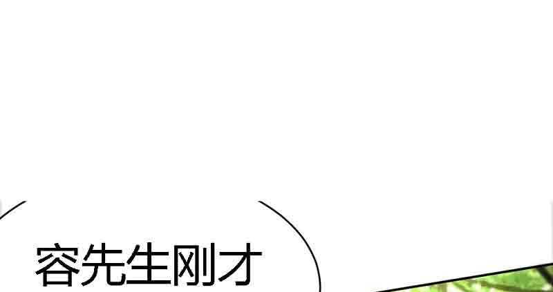 帝少专宠霸道妻韩漫全集-第34话 以身诱敌无删减无遮挡章节图片 