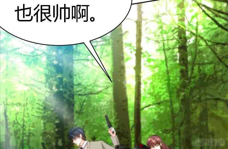 帝少专宠霸道妻韩漫全集-第34话 以身诱敌无删减无遮挡章节图片 