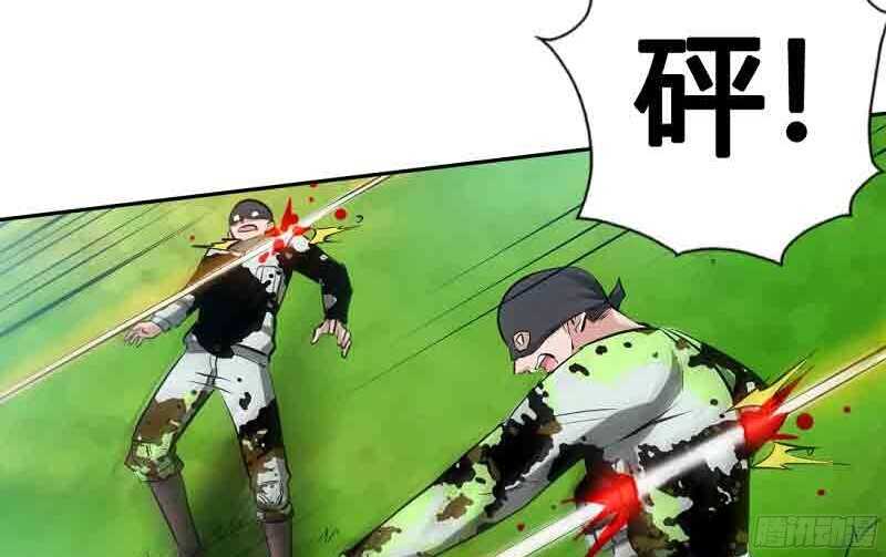 帝少专宠霸道妻韩漫全集-第34话 以身诱敌无删减无遮挡章节图片 