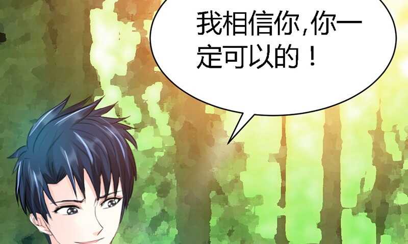 帝少专宠霸道妻韩漫全集-第34话 以身诱敌无删减无遮挡章节图片 