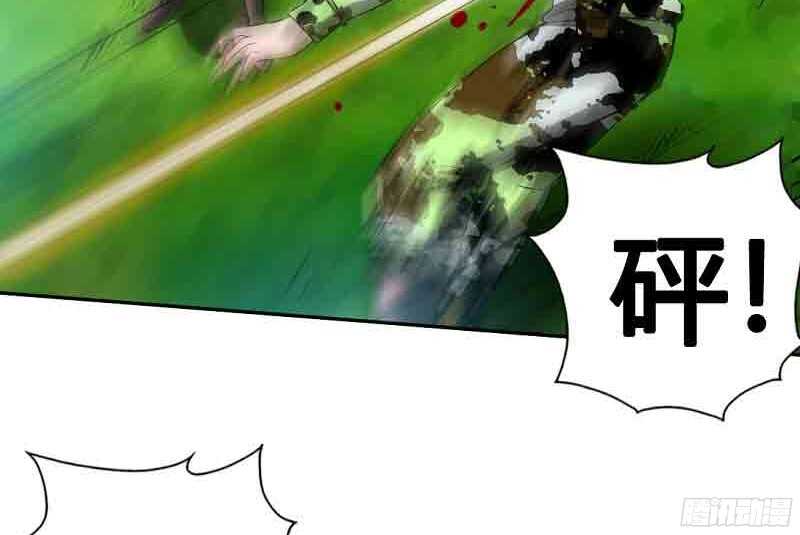 帝少专宠霸道妻韩漫全集-第34话 以身诱敌无删减无遮挡章节图片 