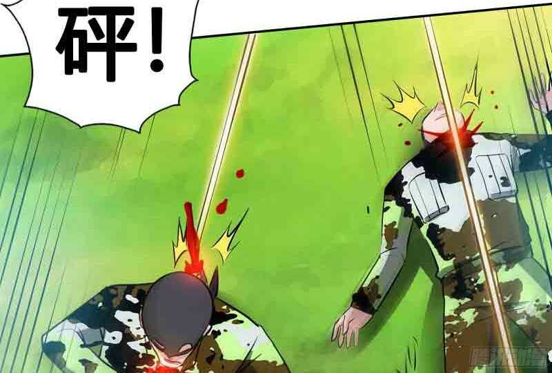 帝少专宠霸道妻韩漫全集-第34话 以身诱敌无删减无遮挡章节图片 