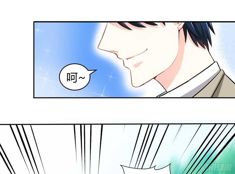 帝少专宠霸道妻韩漫全集-第34话 以身诱敌无删减无遮挡章节图片 