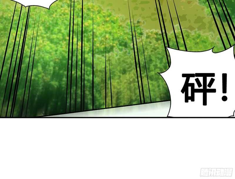 帝少专宠霸道妻韩漫全集-第34话 以身诱敌无删减无遮挡章节图片 