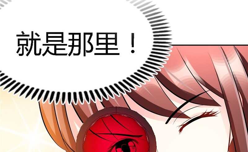 帝少专宠霸道妻韩漫全集-第34话 以身诱敌无删减无遮挡章节图片 