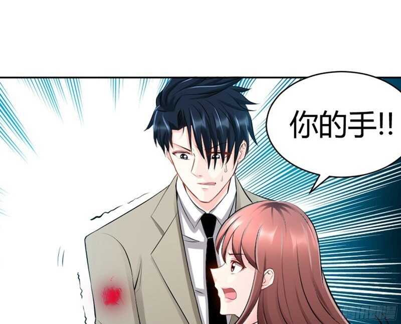 帝少专宠霸道妻韩漫全集-第35话 强洗鸳鸯浴无删减无遮挡章节图片 