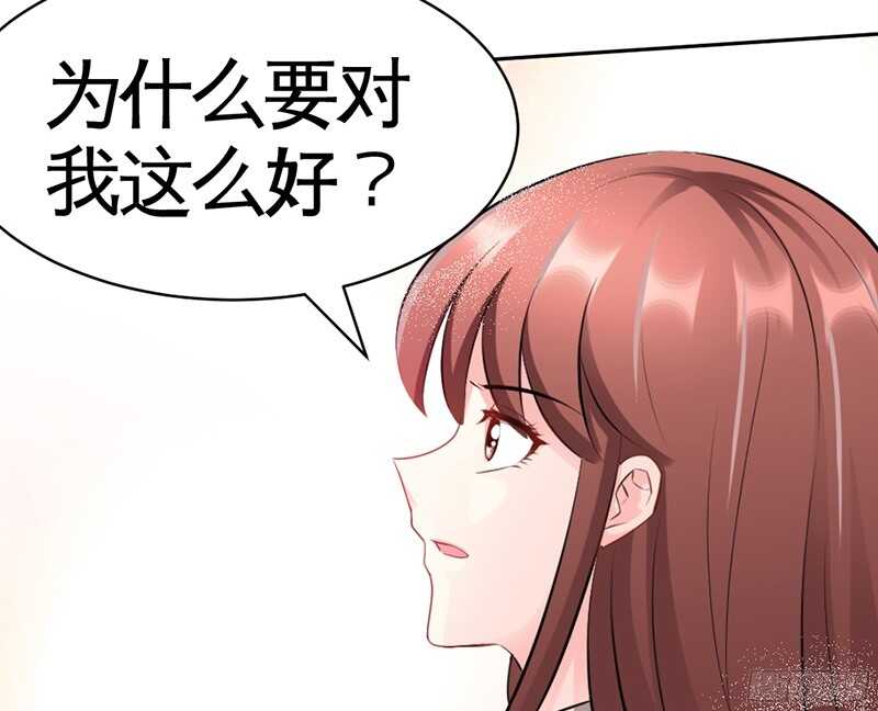 帝少专宠霸道妻韩漫全集-第35话 强洗鸳鸯浴无删减无遮挡章节图片 