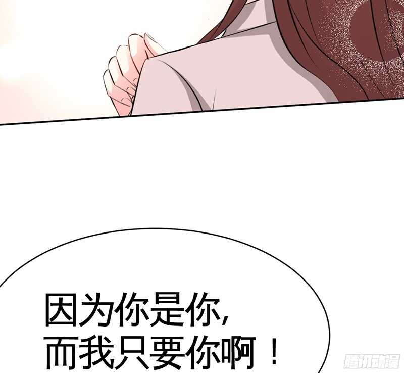 帝少专宠霸道妻韩漫全集-第35话 强洗鸳鸯浴无删减无遮挡章节图片 