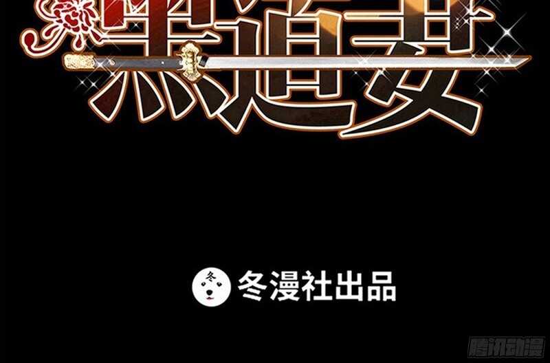 帝少专宠霸道妻韩漫全集-第35话 强洗鸳鸯浴无删减无遮挡章节图片 